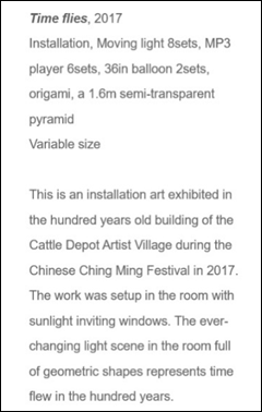 photo of artist statment exhibited